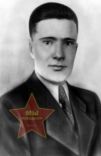 Мелехов Александр Дмитриевич