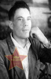 Хлопин Михаил Прокопьевич