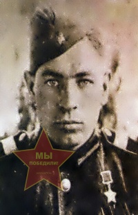 Горин Николай Кузьмич