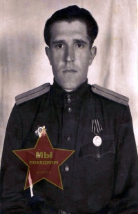 Волков Дмитрий Афанасьевич