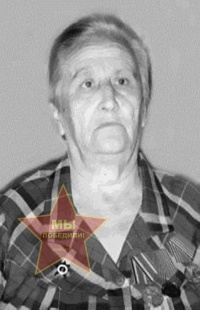 Потапова Клавдия Тихоновна