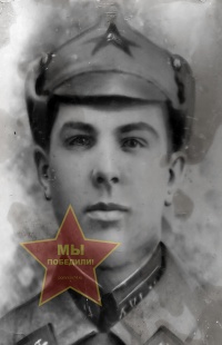 Сустав Аврам Никитьевич