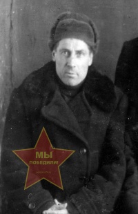 Родионов Тимофей Иванович