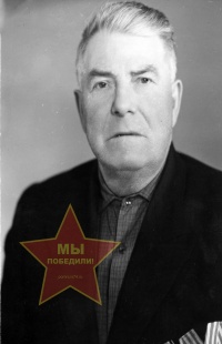 Коньков Михаил Семенович