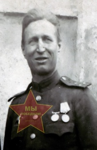 Долгополов Георгий Петрович