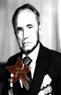 Лёвкин Павел Васильевич