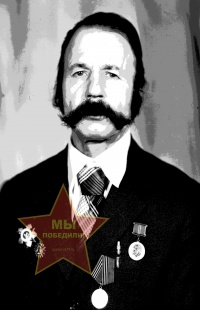 Бондаренко Степан Васильевич