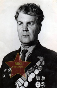 Сиденко Иван Трофимович