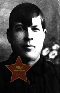 Епишин Константин Степанович