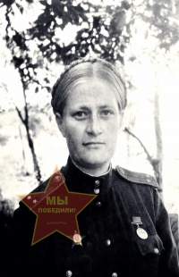 Бондаренко Мария Ивановна