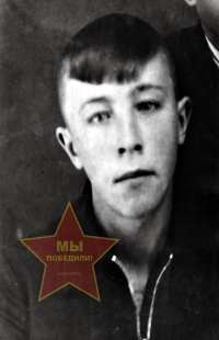 Бакланов Николай Александрович
