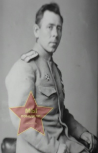 Рукин Иван Федорович