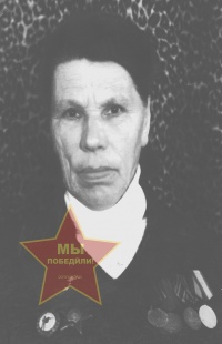 Крохалева Антонина Ефимовна