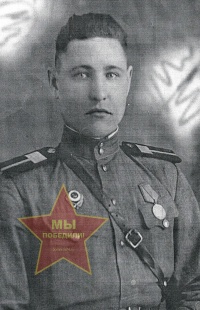 Прокопьев Иван Семенович