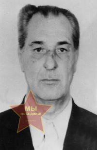 Кононихин Иван Николаевич