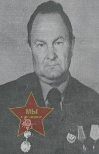Алутин Иван Андреевич