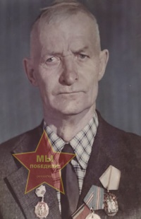 Вахрушев Иван Яковлевич