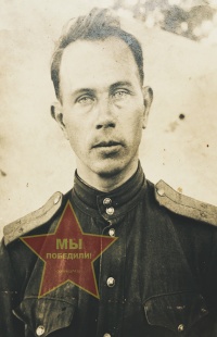 Мешковой Петр Тимофеевич