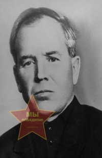 Демидов Михаил Григорьевич