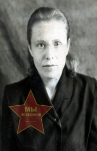 Синицына Александра Ивановна