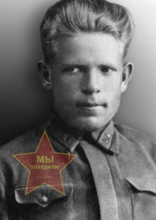 Цветков Иван Александрович