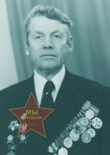 Чистяков Иван Никифорович