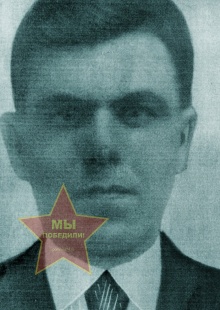 Швецов Павел Афанасьевич