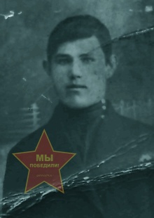 Волгунов Николай Андреевич