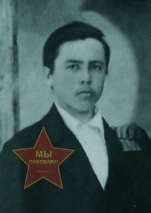 Карташев Николай Андреевич