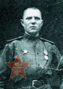 Лизенцев Григорий Андреевич