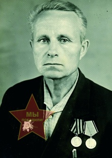 Самохин Андрей Аверьянович