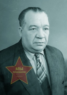 Тебайкин Федор Степанович