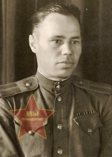 Андреев Петр Иванович