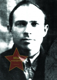 Осипов Аким Агеевич