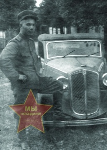 Пьянков Александр Васильевич