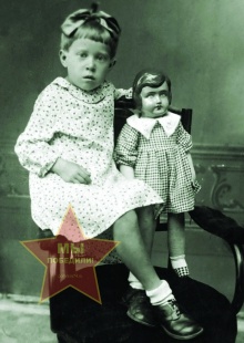 Руфова Лилия