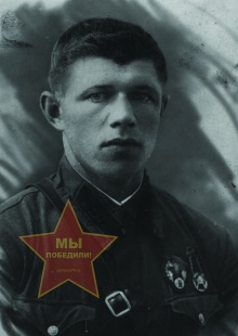 Щербинин Иван Петрович