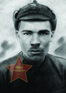 Юдин Григорий Никитович