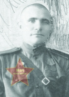 Анисимов Иван Алексеевич