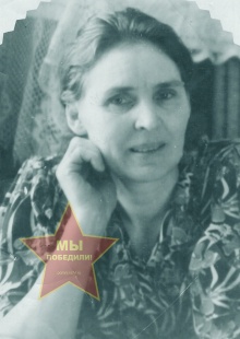 Боронина Мария Михайлона