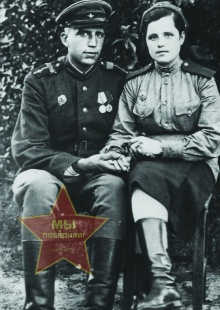 Данилейко Николай Петрович и Мария Михайловна