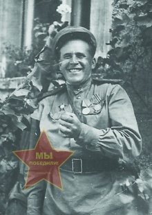 Демешкин Алексей Михайлович