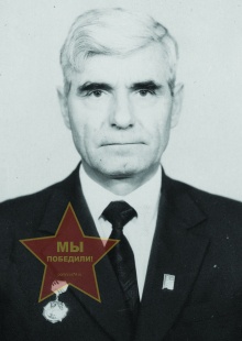 Лёзин Александр Васильевич