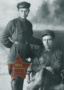 Сайфулин и Гимадин