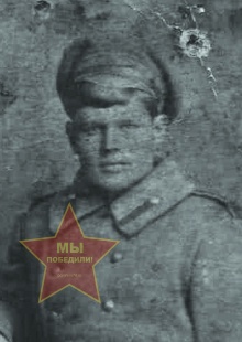 Смолин Александр Петрович