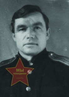 Сысойкин Иван Федорович