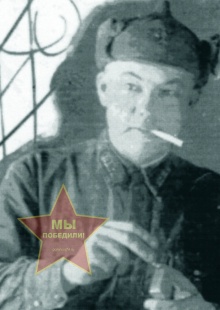 Чумичкин Михаил Максимович