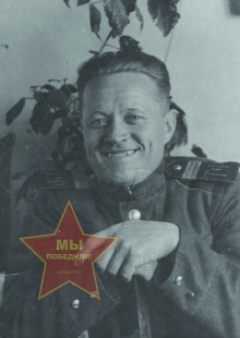 Шиловских Александр Петрович