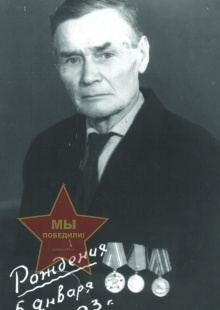 Баканов Петр Васильевич