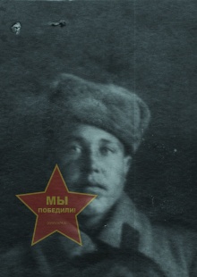 Васильев Илья Павлович